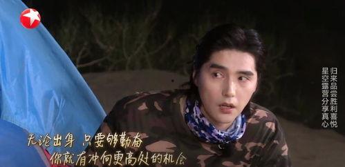 读心术娱乐圈顶流都跟着我吃瓜,娱乐圈顶流纷纷跟随我吃瓜